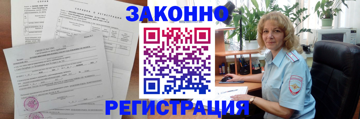 регистрация для школы в Буйе